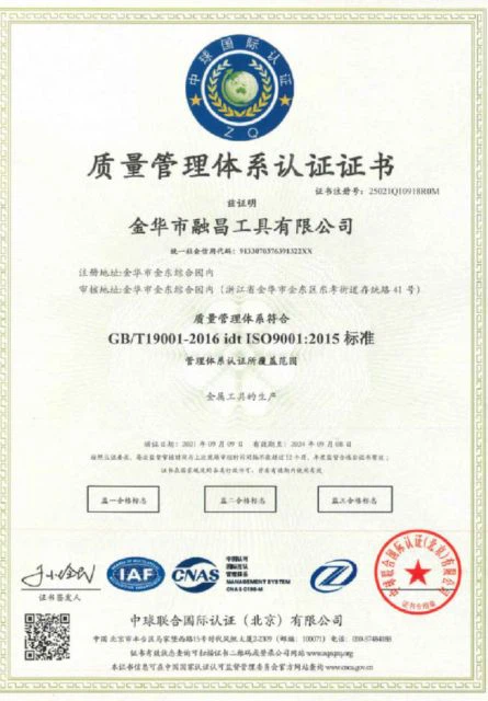 CE